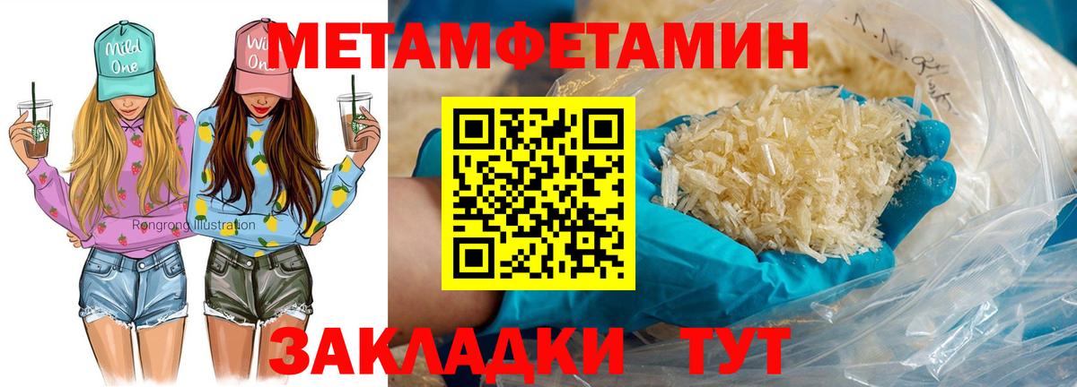 Amphetamine 98% Электросталь