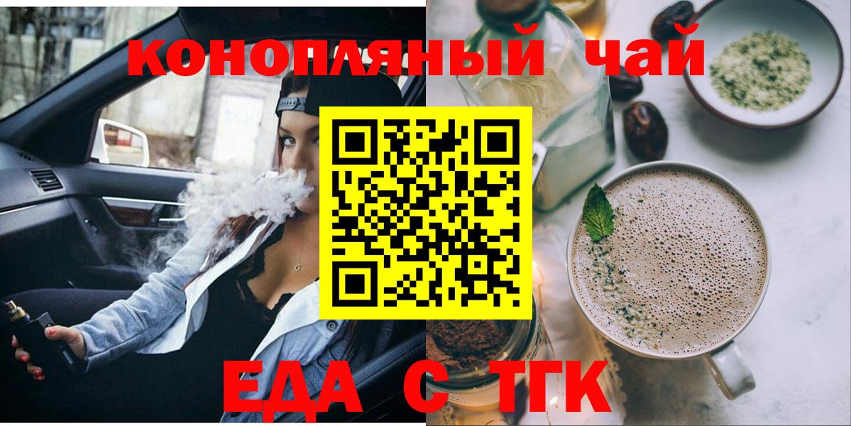 Канабис  ГАШИШ  Электросталь  MDMA  ГАШ  Экстази  Вход с VPN  Меф  
