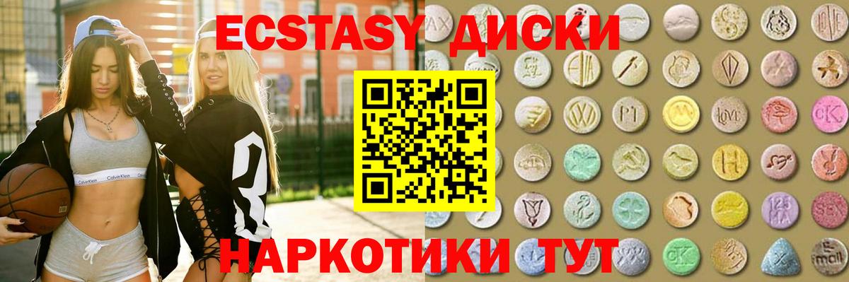 Электросталь  omg зеркало  ЭКСТАЗИ TESLA  shop как зайти  ЭКСТАЗИ 99%  Вход с VPN 