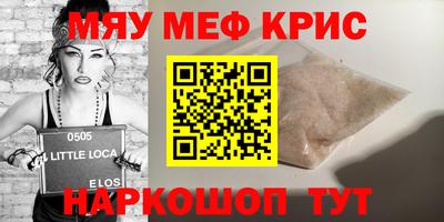 стафф Краснознаменск