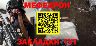 spice Краснокаменск