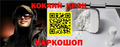 стафф Краснознаменск