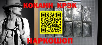 spice Краснокаменск