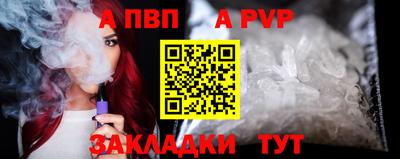 spice Краснокаменск