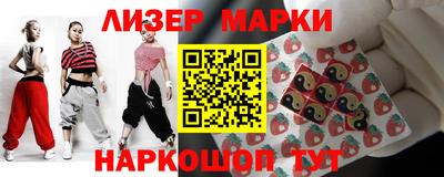 spice Краснокаменск
