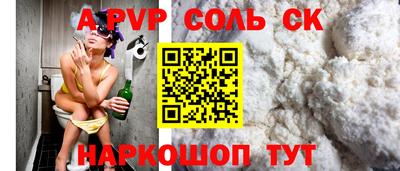 spice Краснокаменск