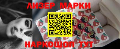 spice Краснокаменск