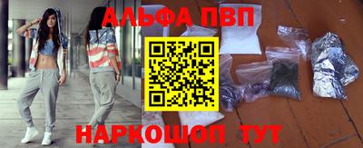 стафф Краснознаменск