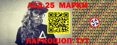spice Краснокаменск