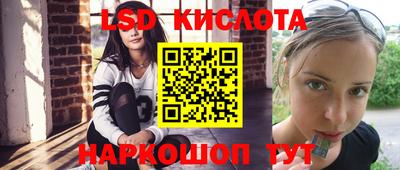 spice Краснокаменск