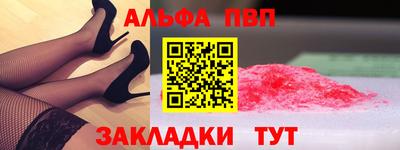 spice Краснокаменск