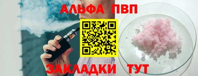 spice Краснокаменск