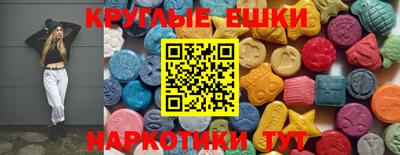 spice Краснокаменск
