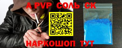 стафф Краснознаменск