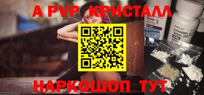 spice Краснокаменск