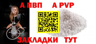 spice Краснокаменск