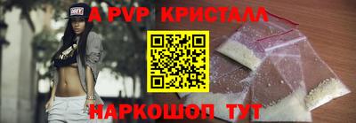 стафф Краснознаменск