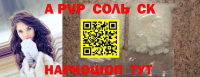 стафф Краснознаменск
