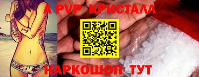кокс Краснодар