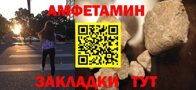 стафф Краснознаменск