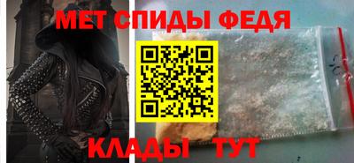стафф Краснознаменск