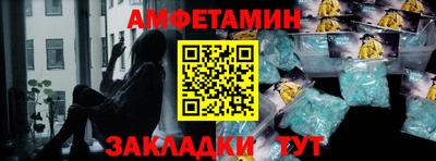 spice Краснокаменск