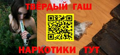 стафф Краснознаменск