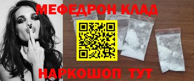стафф Краснознаменск