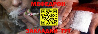 стафф Краснознаменск