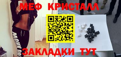 MESCALINE Коммунар