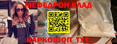 spice Краснокаменск