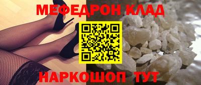 стафф Краснознаменск