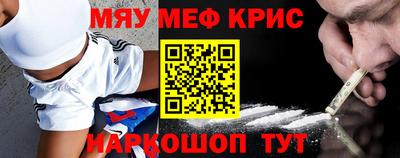 стафф Краснознаменск