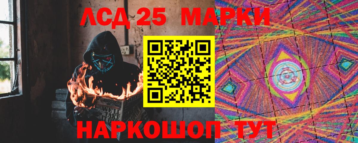 Лсд 25 экстази ecstasy Электросталь