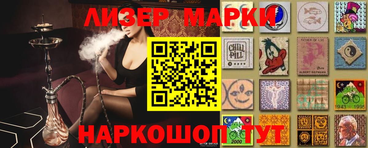 LSD-25 экстази кислота  Лсд 25 экстази ecstasy    ССЫЛКА  Вход с VPN  Электросталь 
