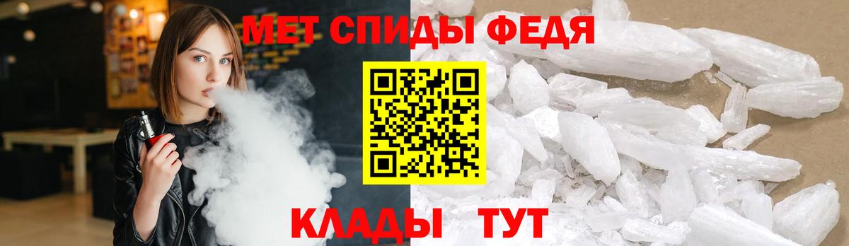Электросталь  МЕТАМФЕТАМИН пудра  Вход с VPN 