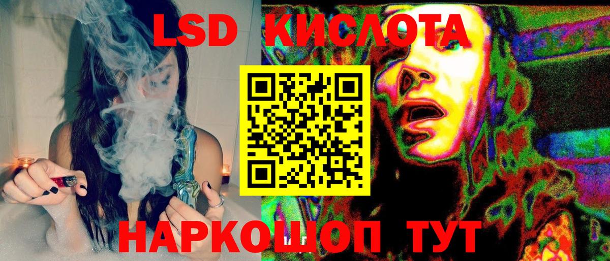 АМФЕТАМИН Электросталь
